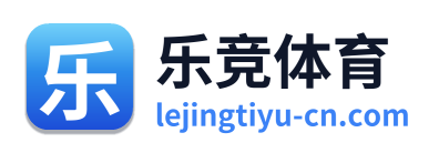 乐竞体育